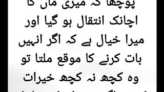Hadees in urdu