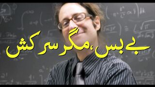 Harsh Realities of Life.