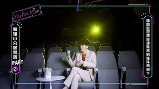 You Are Mine (Episode 2)