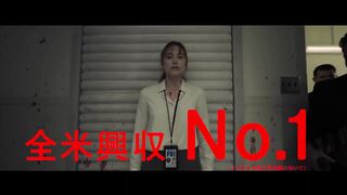「この10年でいちばん恐い！」「『羊たちの沈黙』以来最高の連続殺人鬼映画」と評される『ロングレッグス』