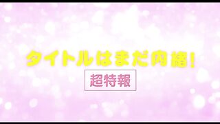 吉野北人主演×鈴木おさむ脚本！注目若手俳優が集結した青春学園物語！？超特報映像.