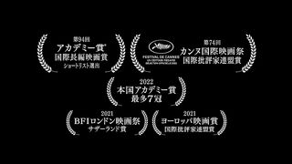学校という悪夢のような日常をサバイブする7歳の少女の葛藤『Playground／校庭』特報映像.