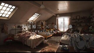 広瀬すず、杉咲花、清原果耶の楽しい日常に続いて合唱曲が流れる『片思い世界』特報映像.