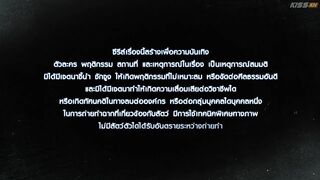 Spare Me Your Mercy (2024) Episode 1