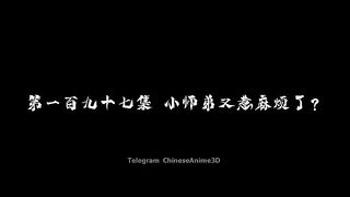 One Hundred Eps 197 Sub Indo