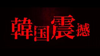 血まみれの女が廃墟の屋上から突然飛び降り…韓国発のホラー『THE SIN 罪』特報映像.