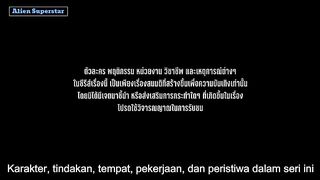 4 minutes ep 2