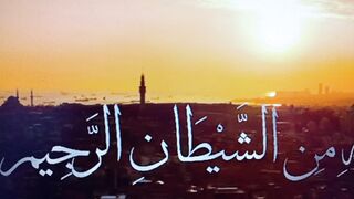 اية الكرسي