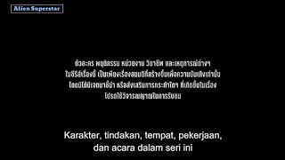 4 minutes ep 5