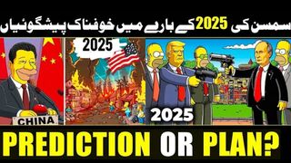 The SHOCKING Simpsons Predictions Coming TRUE in 2025 _ urdu cover