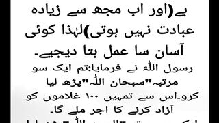Hadees