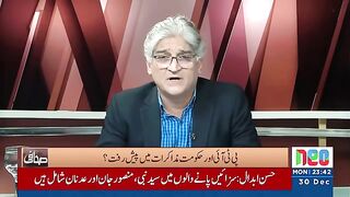 Matiullah Jan Gives Big News | Sahafi | Neo News | JF2R