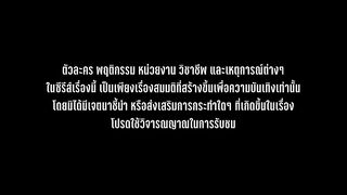 4 Minutes (Episode 1)