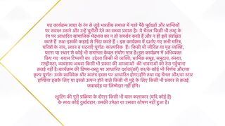 DIL KO TUMSE PYAAR HUA 30th DECEMBER 2024 EPISODE