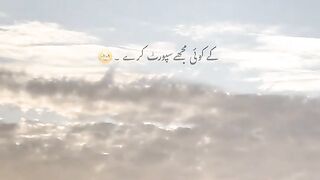 Attitude Viral video