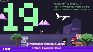 Semantic Error (Episode 1)