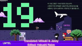 Semantic Error (Episode 2)