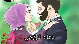 Lovee