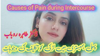 Causes of pain during intercourse