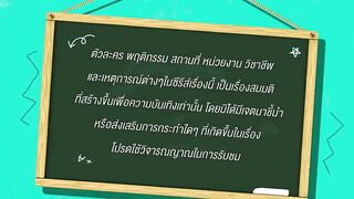 My School President (2022) Watch Episode 12