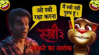 Stree 2 Official Trailer - Billu Funny  Comedy - Rajkummar Rao Movie - Stree 2 Song