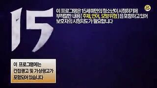2odc/serial/korea