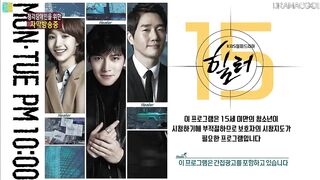 Healer Ep 01 Eng Sub