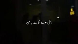 Mayaal hone laga yeh maan????❣️