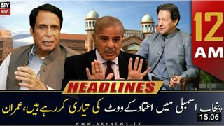 ARY News || Prime Time  Headlines 12 AM 7 January 2023 #Hafiz722 # arynews #Pakistan