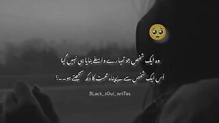 Poetry