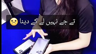 Meri taraf se sabko ramlal le lo