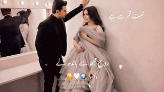 Beautiful love in dream