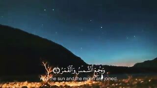 سورۃ القیامۃ  قاری عبد العزیز الضیف