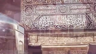 سورۃ المومنون  قاری عبد الحکیم الجزائري