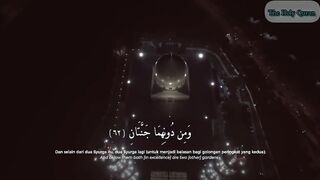 سورۃ الرحمن  قاری شیخ محمد شکري بن علي