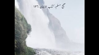 hadees sharif in urdu text
