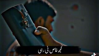 Song  wow