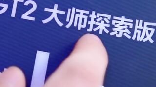 Master phone ????????
