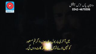 Osman new Trailer