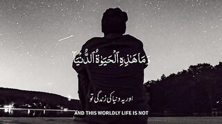 Tilawat e Quran
