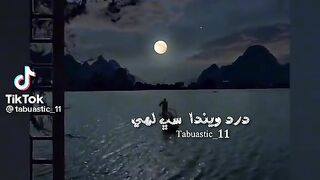 Sindhi song