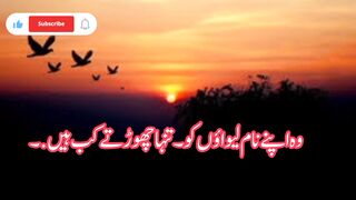 waqia | stories | islami waqiat | muslim stories | voice