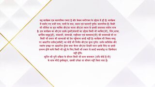 Anupama 9th January 2025.