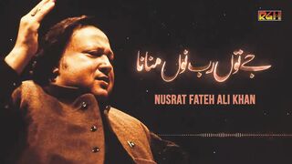 جے تو رب نوں منانا پہلے یار نوں منا  - jy Tu Rab nu Manana (NAFK)