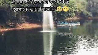 A beautiful day