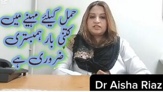 حمل کیلئے مہینے میں کتنی بار ہمبستری ضروری ہے