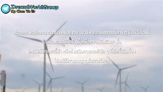 Dangerous romance episode 5