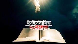 Dajjal