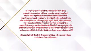 Deewaniyat 13th January 2025