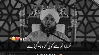 Ajmal Raza qadri sahab